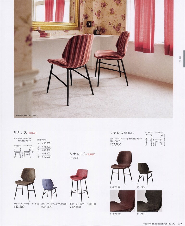 ページ139